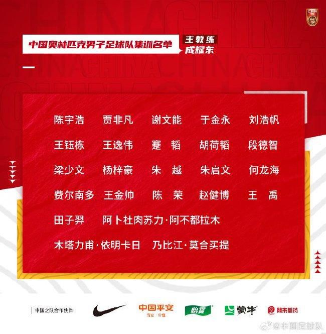 他在感觉踏破铁鞋无觅处、得来全不费工夫的同时，又不仅为自己的老丈人捏了一把汗。